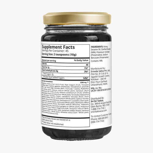 Sri Sri Tattva Herbs Premium Chyawanprash - Herbal Jam